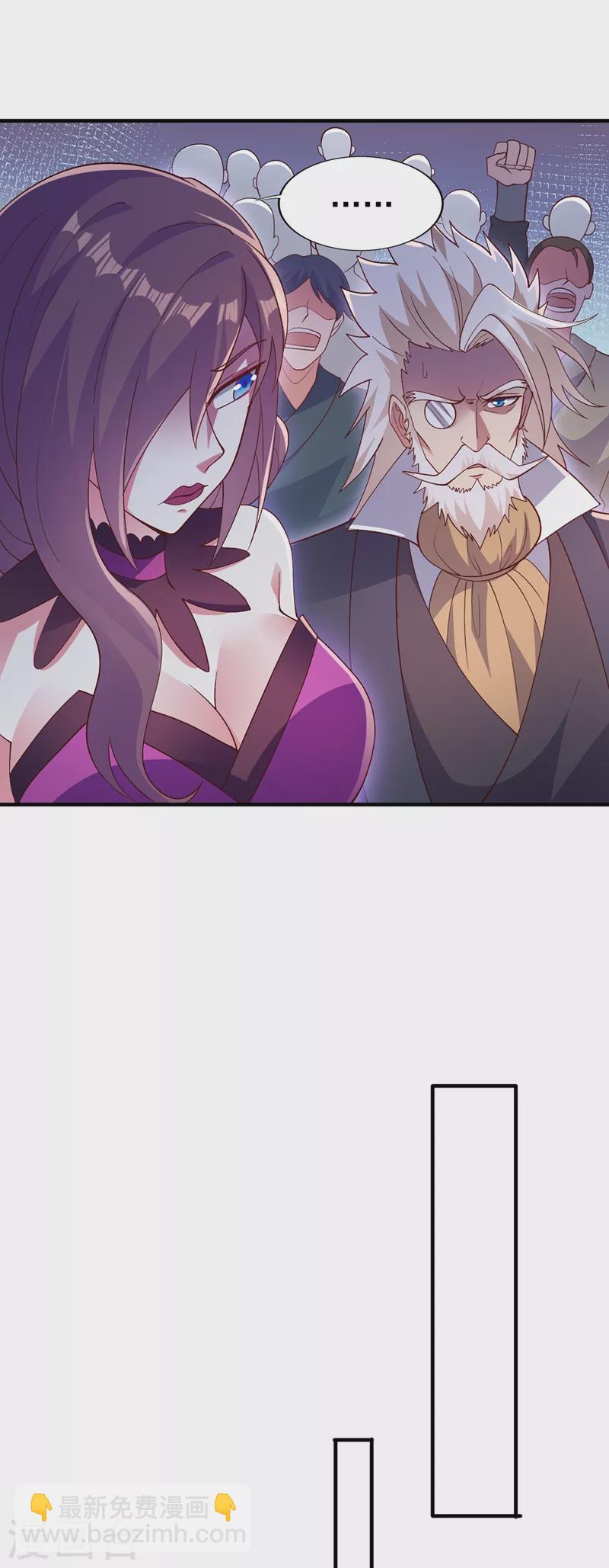 靈劍尊 - 第395話 被困山谷，無人救援 - 3