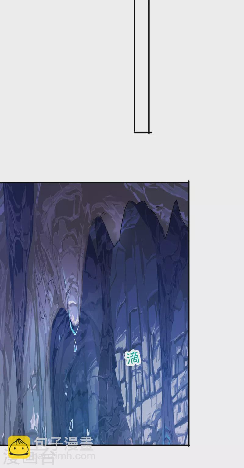 靈劍尊 - 第395話 被困山谷，無人救援 - 4