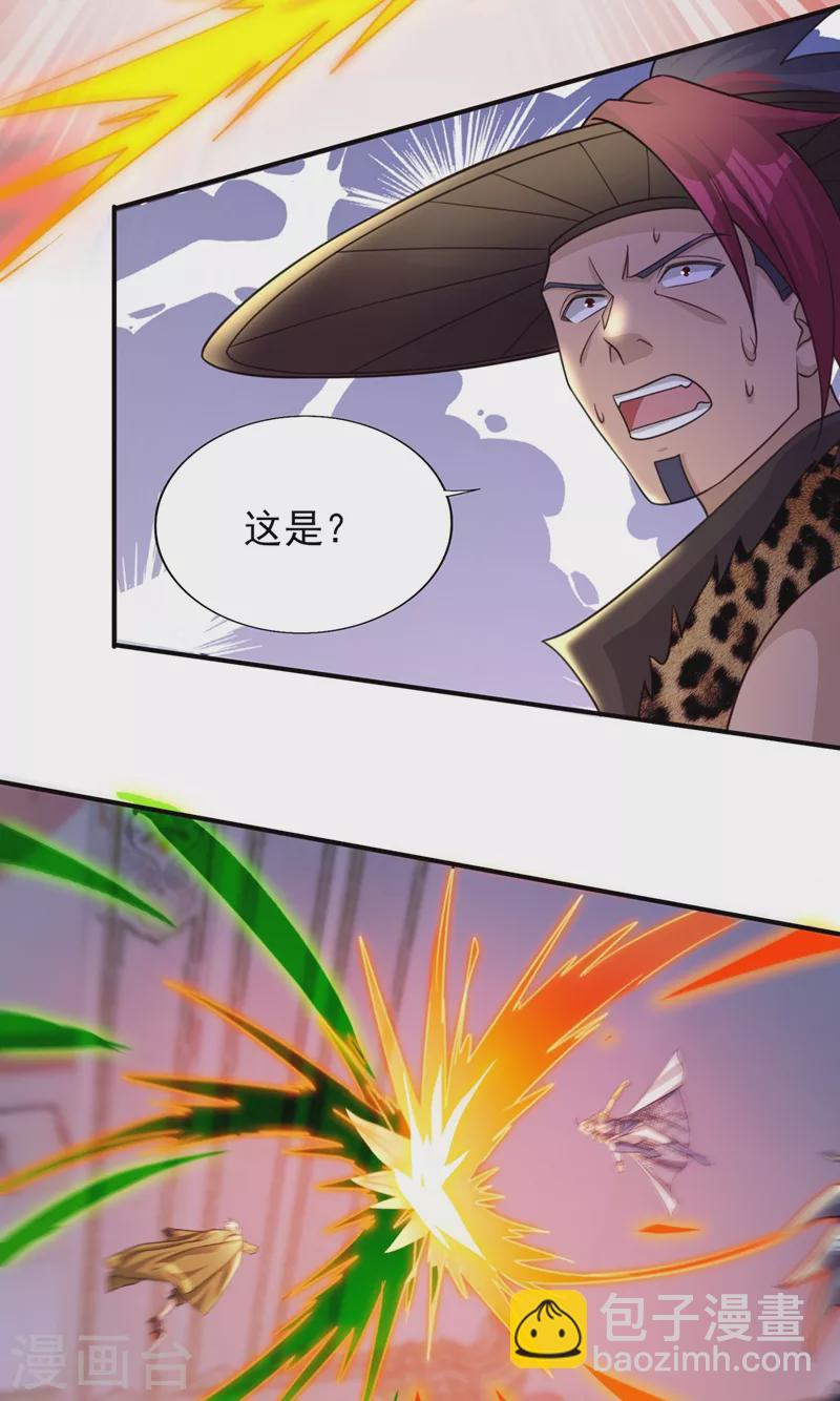 靈劍尊 - 第405話 他就是百里狂生？ - 3