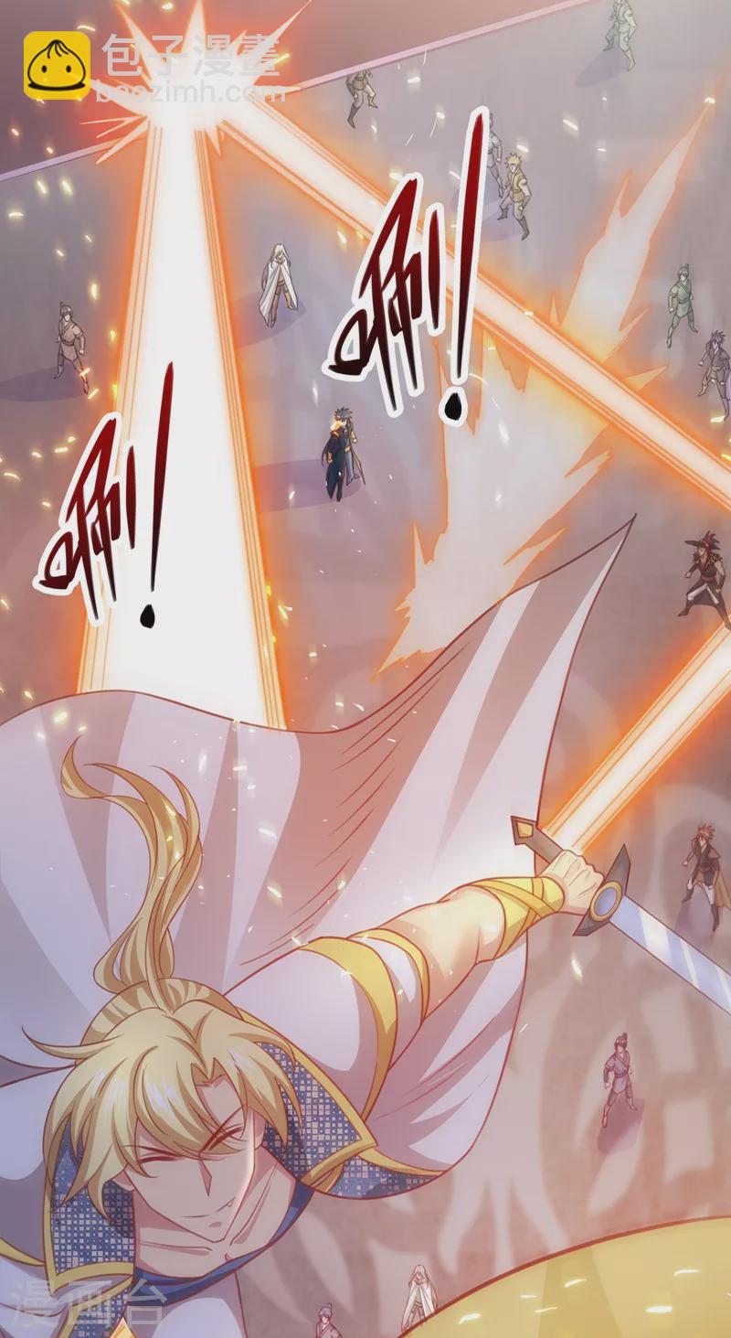 靈劍尊 - 第405話 他就是百里狂生？ - 5