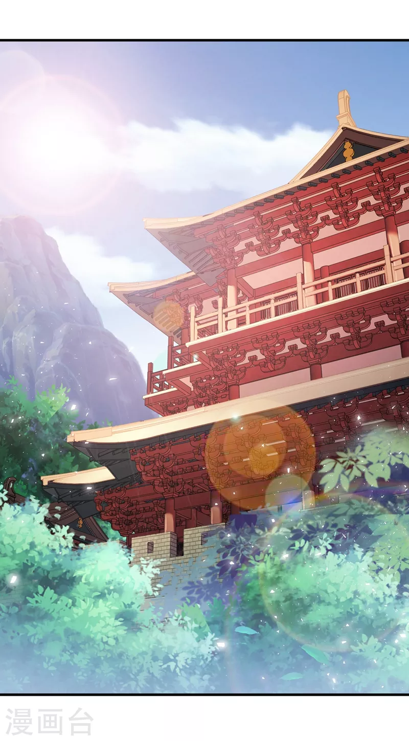 靈劍尊 - 第407話 挑撥離間？ - 1