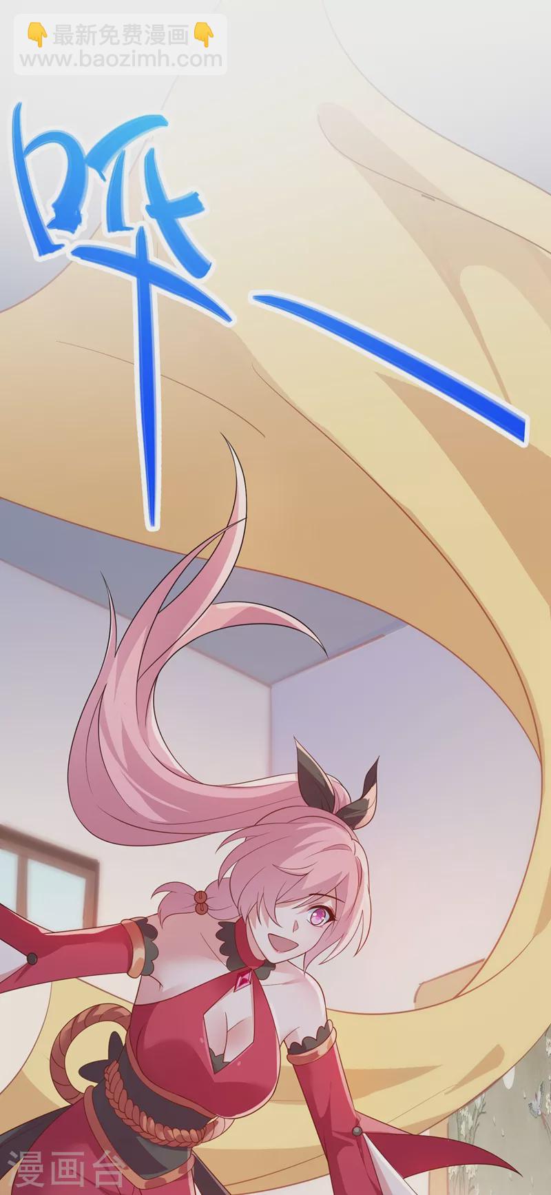 靈劍尊 - 第413話 幻境就是對你的考驗 - 2