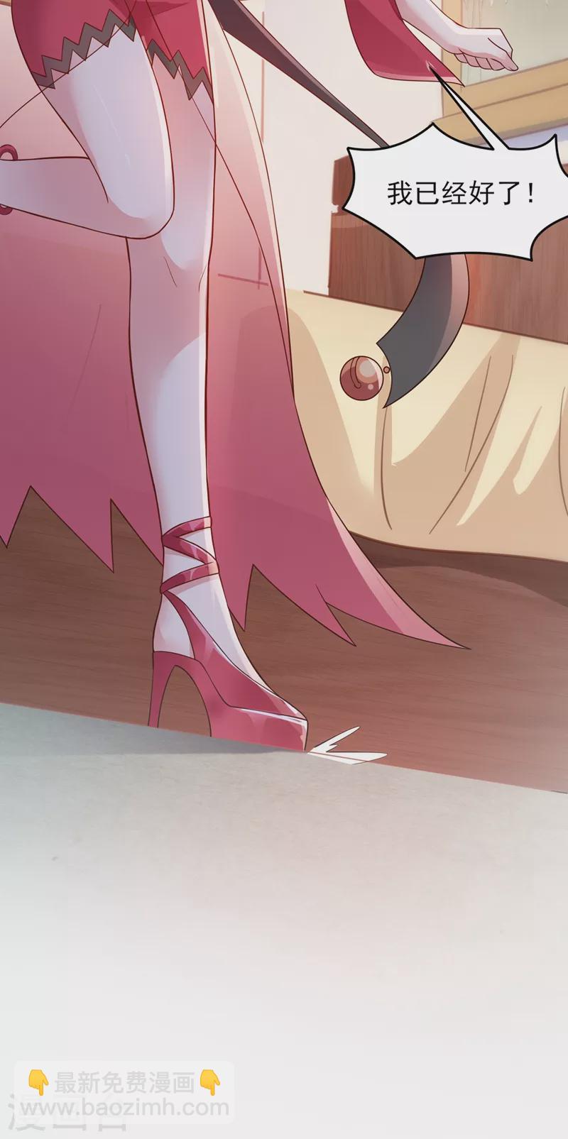 靈劍尊 - 第413話 幻境就是對你的考驗 - 3