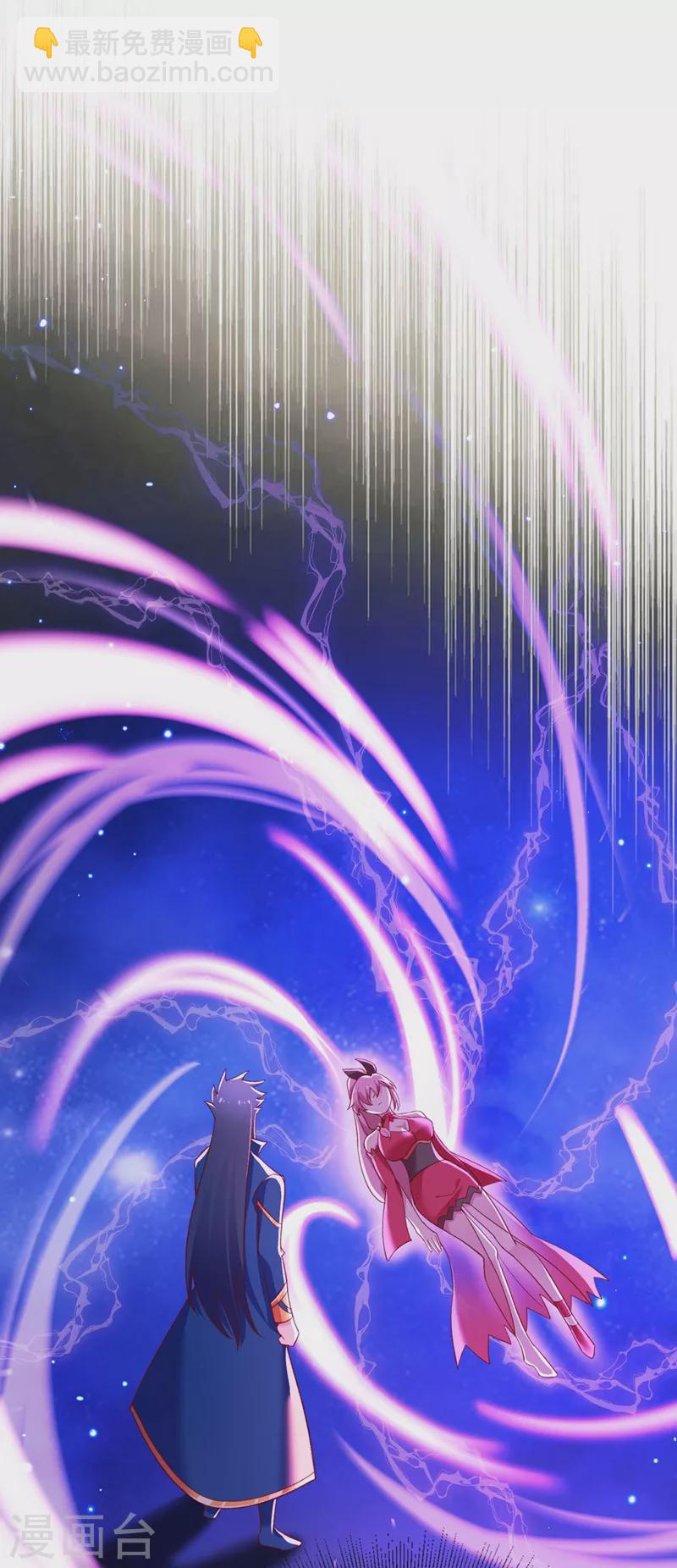 靈劍尊 - 第413話 幻境就是對你的考驗 - 4