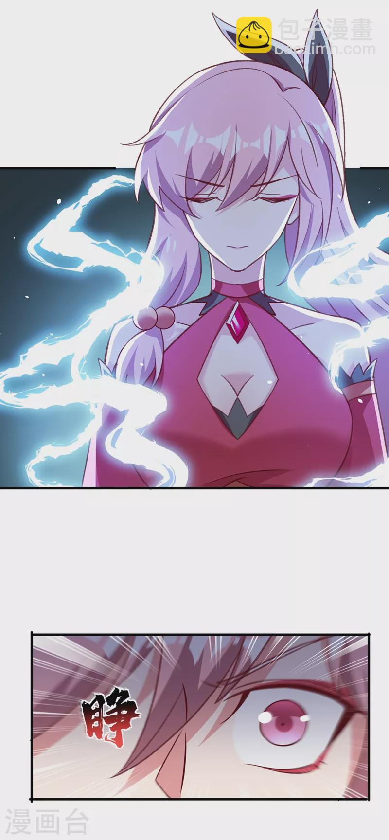 靈劍尊 - 第413話 幻境就是對你的考驗 - 4