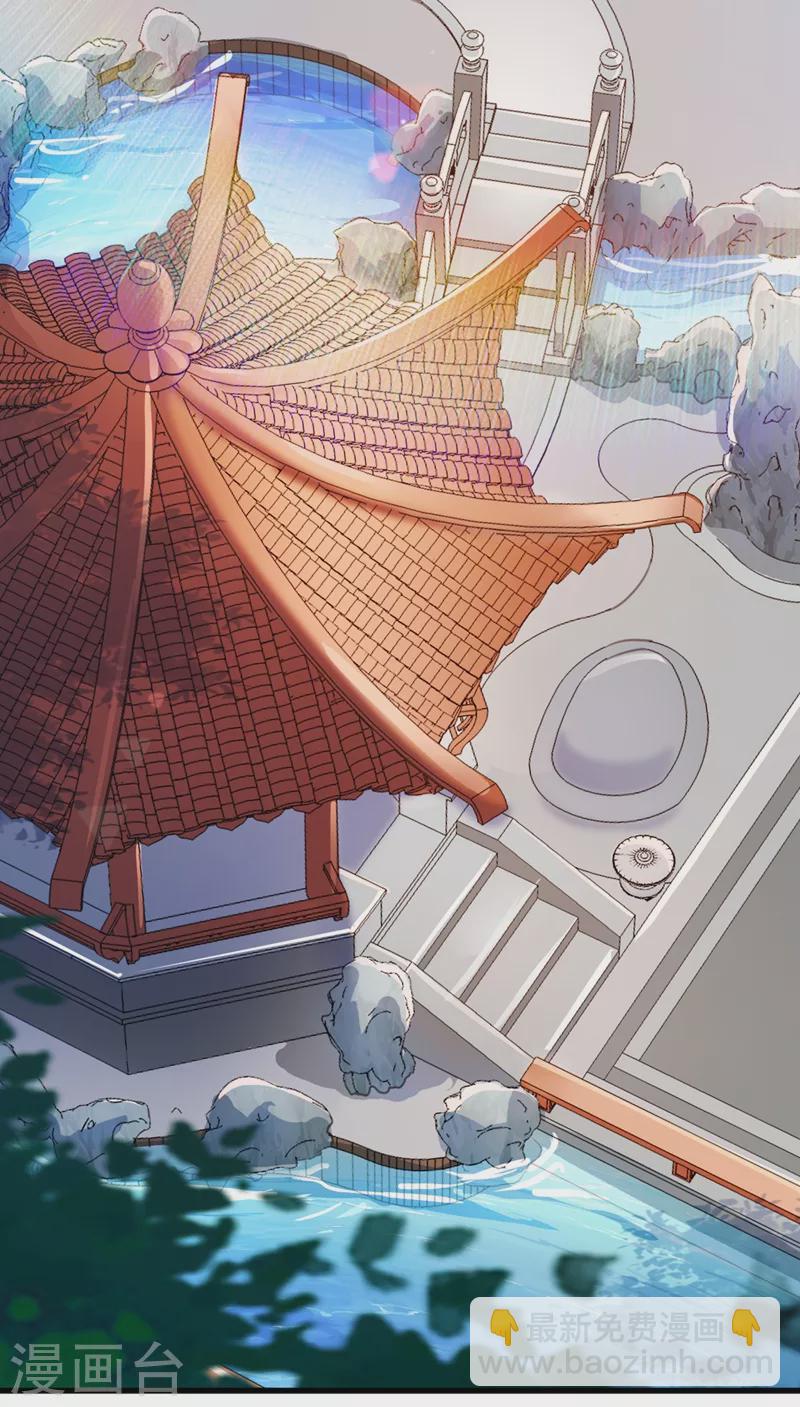 靈劍尊 - 第421話 喚醒洛瀾 - 2