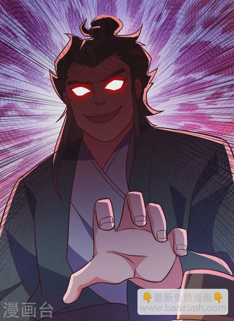 靈劍尊 - 第423話 誤入蘇家 - 2