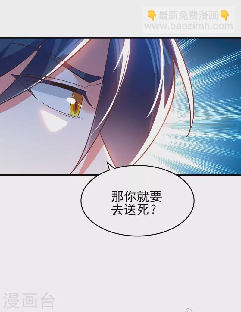 靈劍尊 - 第425話 一靈石我買了 - 4