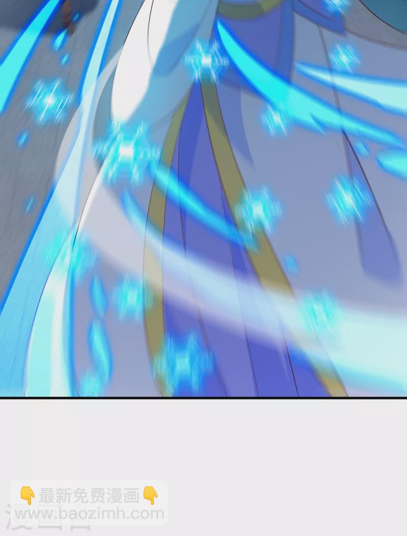 靈劍尊 - 第427話 是水流香？！ - 7