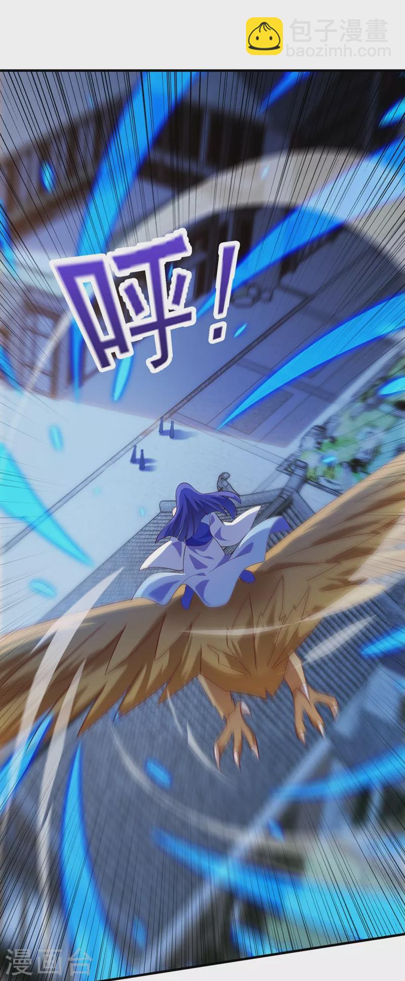 靈劍尊 - 第427話 是水流香？！ - 7