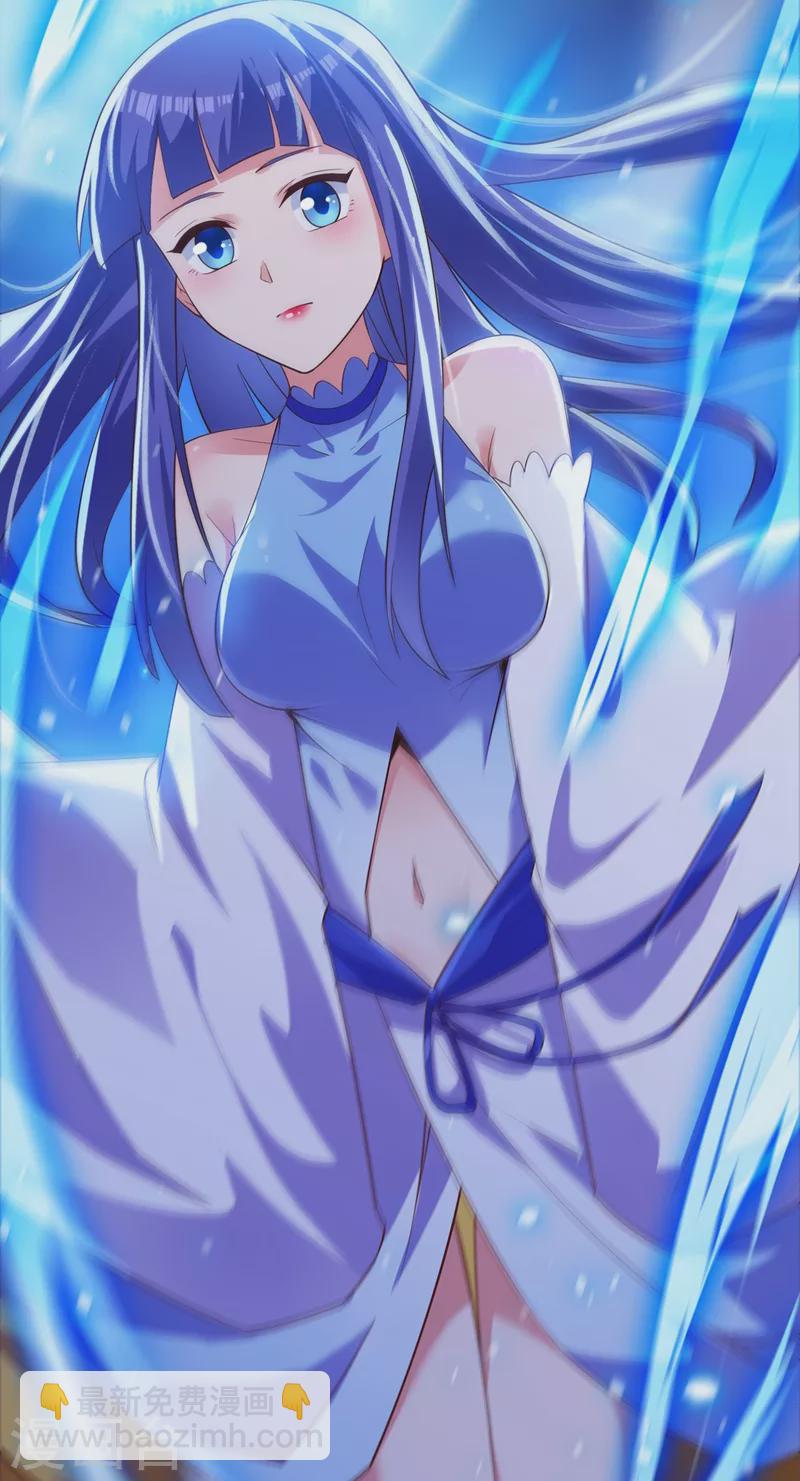 靈劍尊 - 第427話 是水流香？！ - 2