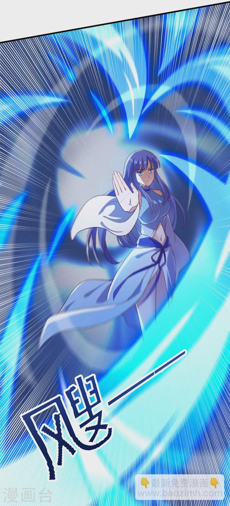 靈劍尊 - 第429話 她被控制了心神？ - 2