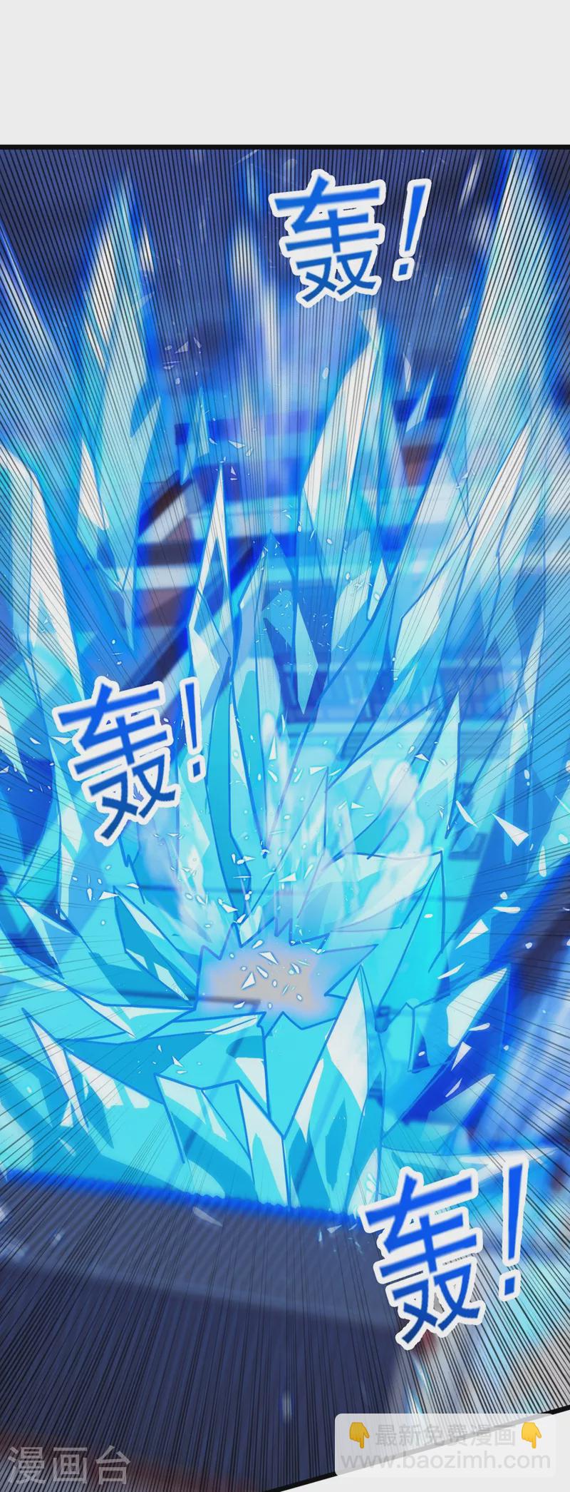 靈劍尊 - 第429話 她被控制了心神？ - 2