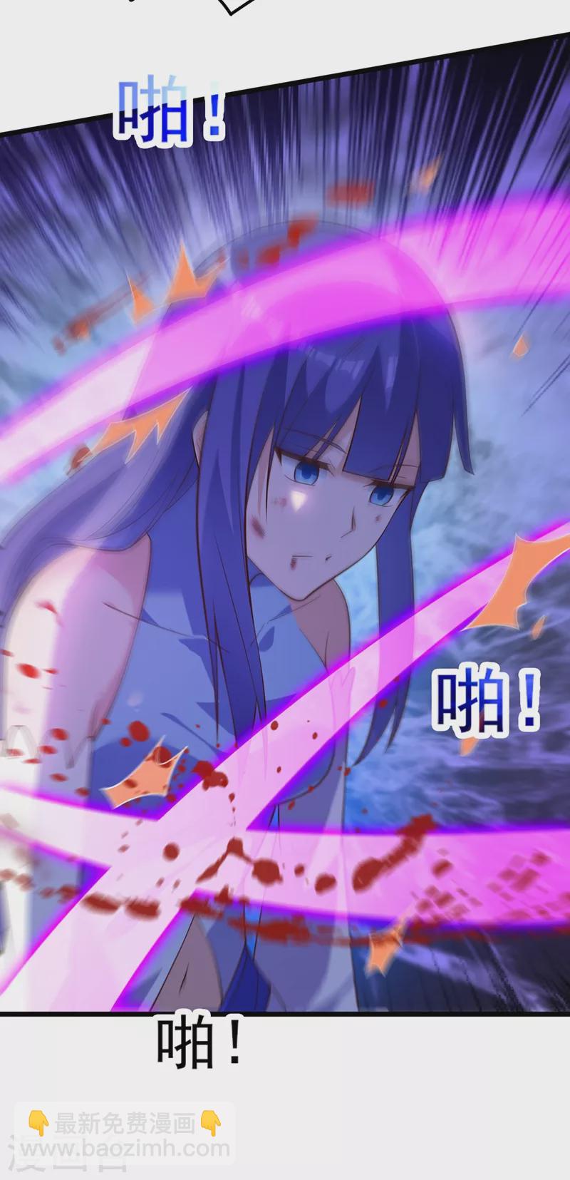 靈劍尊 - 第429話 她被控制了心神？ - 3