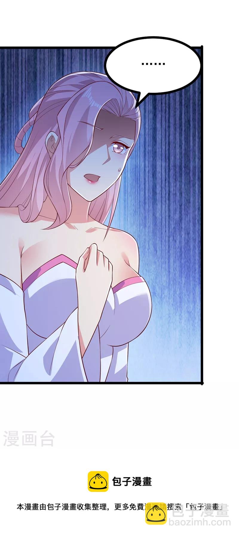 靈劍尊 - 第431話 請君入甕？ - 1