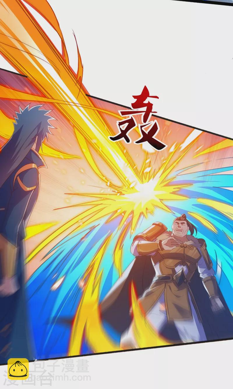 靈劍尊 - 第435話 幫你出口惡氣 - 3