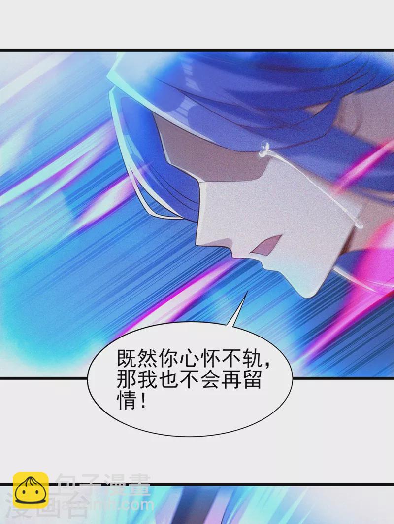 靈劍尊 - 第443話 萬星斷石中的歷史 - 2