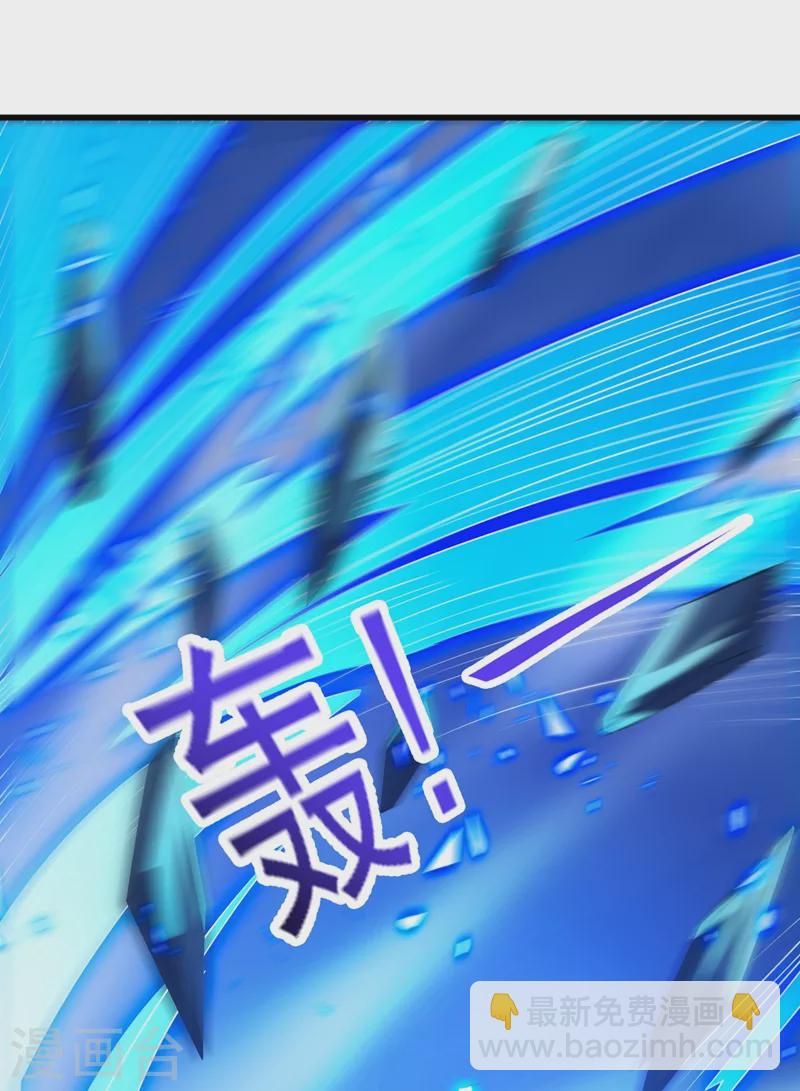 靈劍尊 - 第443話 萬星斷石中的歷史 - 3