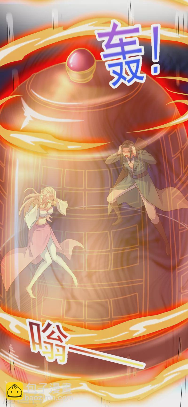 靈劍尊 - 第449話 他們想對洛雲出手！ - 1