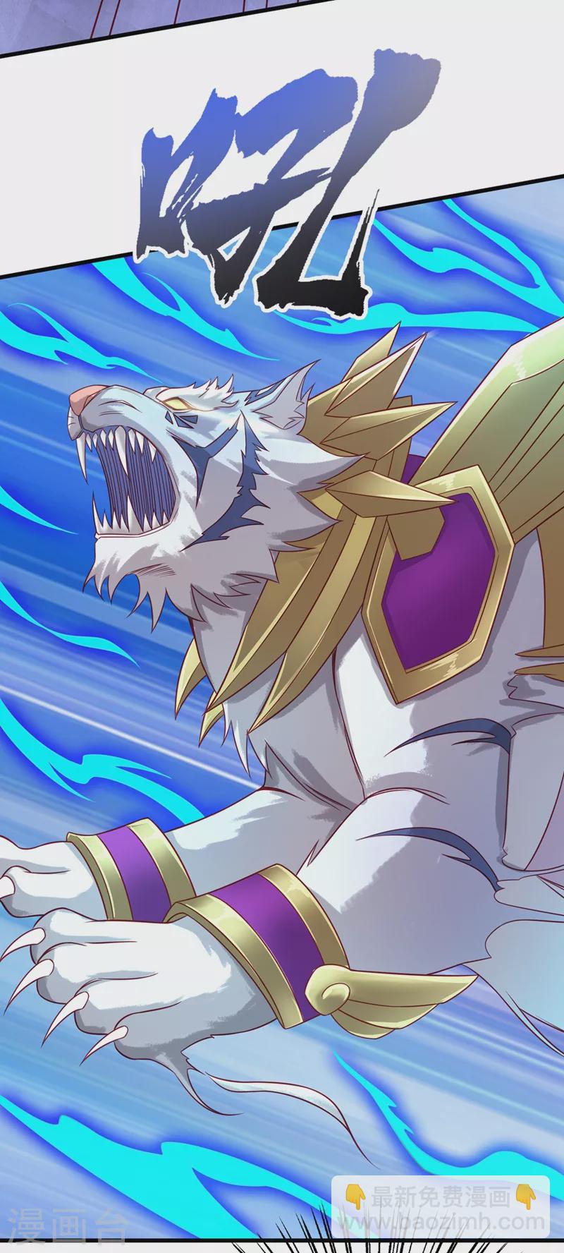 靈劍尊 - 第451話 難道今天要命喪黃泉 - 5