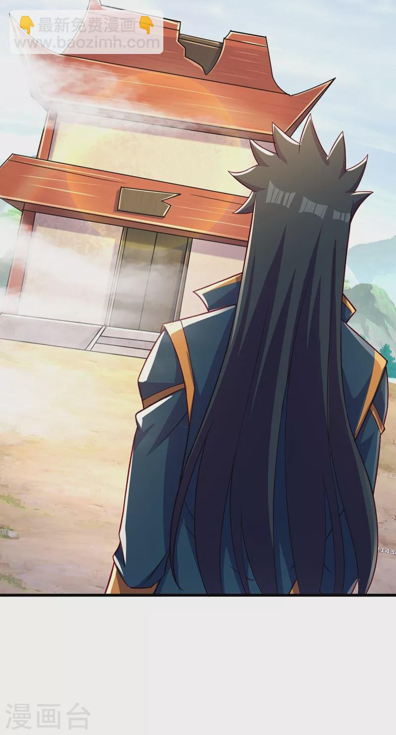 靈劍尊 - 第455話 我要讓他們陪葬！ - 5