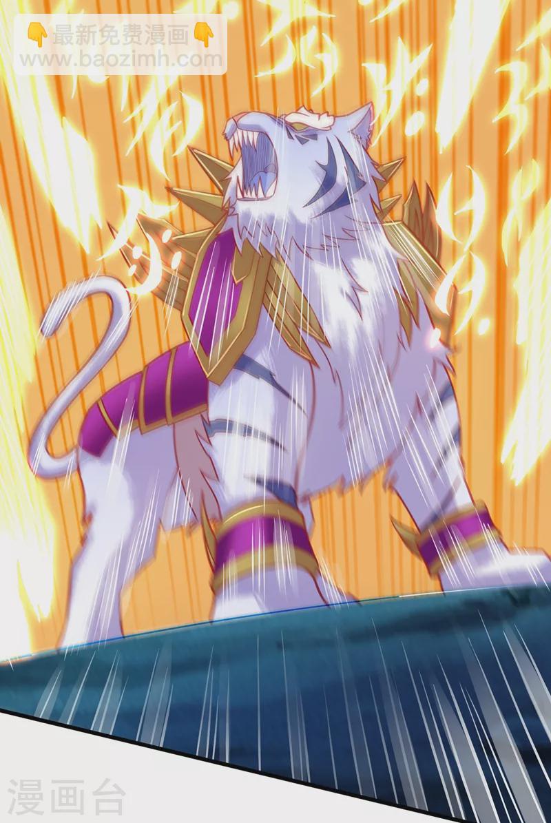 靈劍尊 - 第455話 我要讓他們陪葬！ - 2