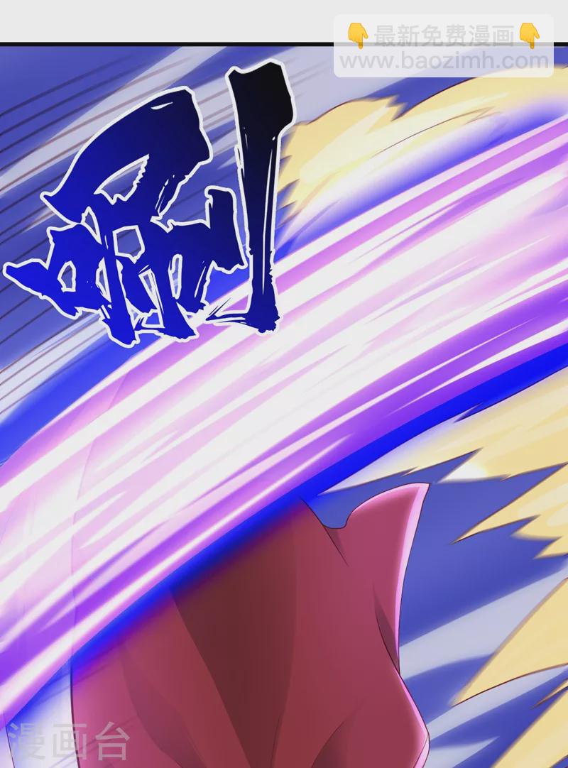 靈劍尊 - 第455話 我要讓他們陪葬！ - 5