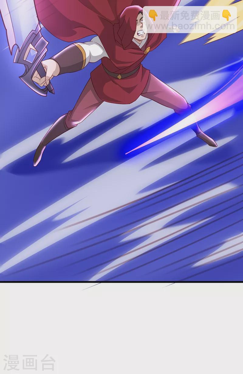 靈劍尊 - 第455話 我要讓他們陪葬！ - 6