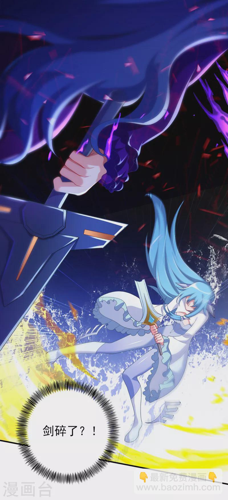 靈劍尊 - 第457話 虹光劍的新主人 - 2