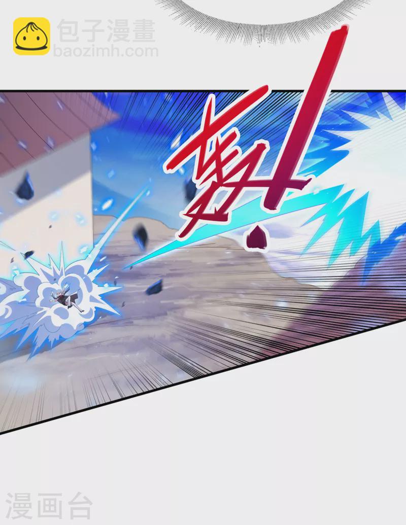 靈劍尊 - 第461話 我寧願和你共赴黃泉 - 2