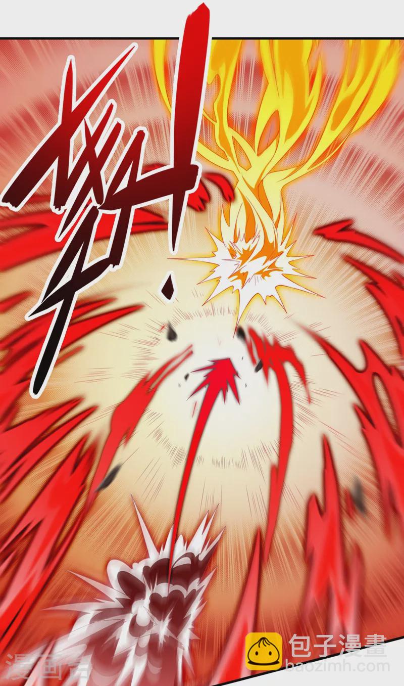 靈劍尊 - 第463話 你的命我收下了 - 2