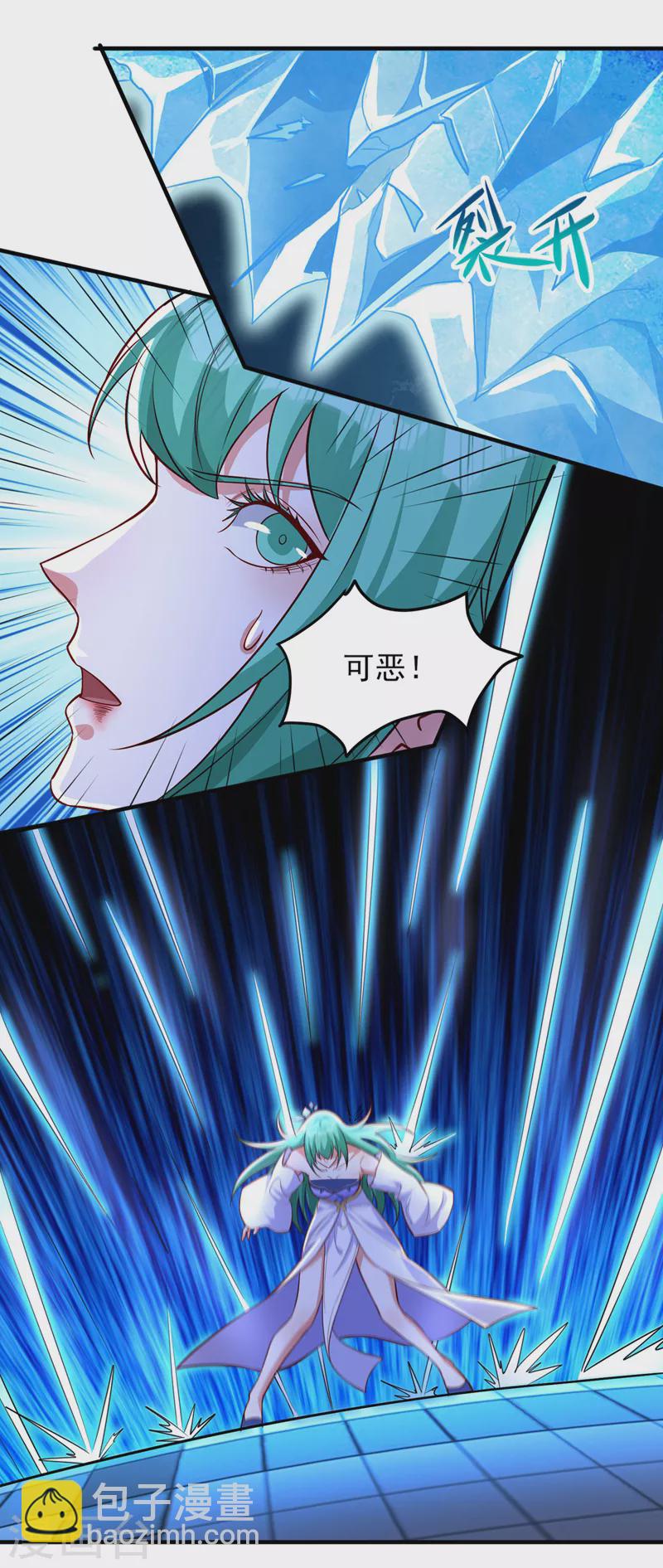 靈劍尊 - 第463話 你的命我收下了 - 2