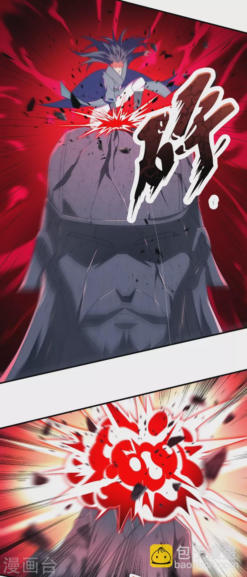 靈劍尊 - 第463話 你的命我收下了 - 1