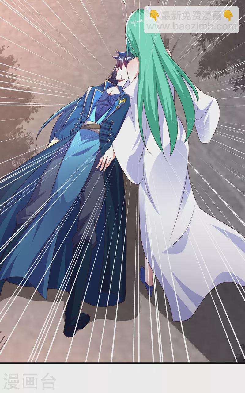 靈劍尊 - 第465話 還是你欠我更多 - 2