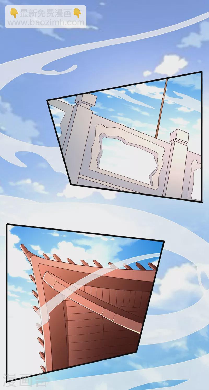 靈劍尊 - 第465話 還是你欠我更多 - 2