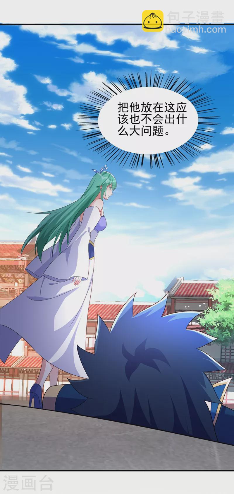 靈劍尊 - 第465話 還是你欠我更多 - 4