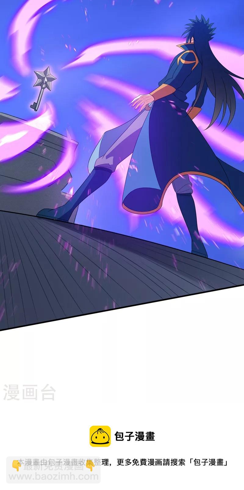 靈劍尊 - 第465話 還是你欠我更多 - 2