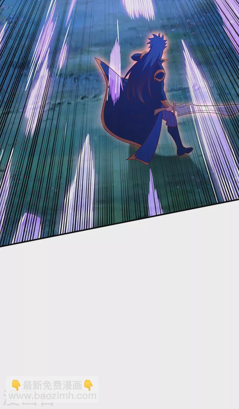 靈劍尊 - 第477話 一切都在我的計劃中 - 5