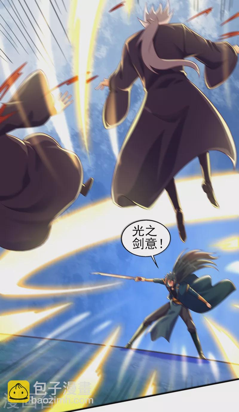 靈劍尊 - 第477話 一切都在我的計劃中 - 1