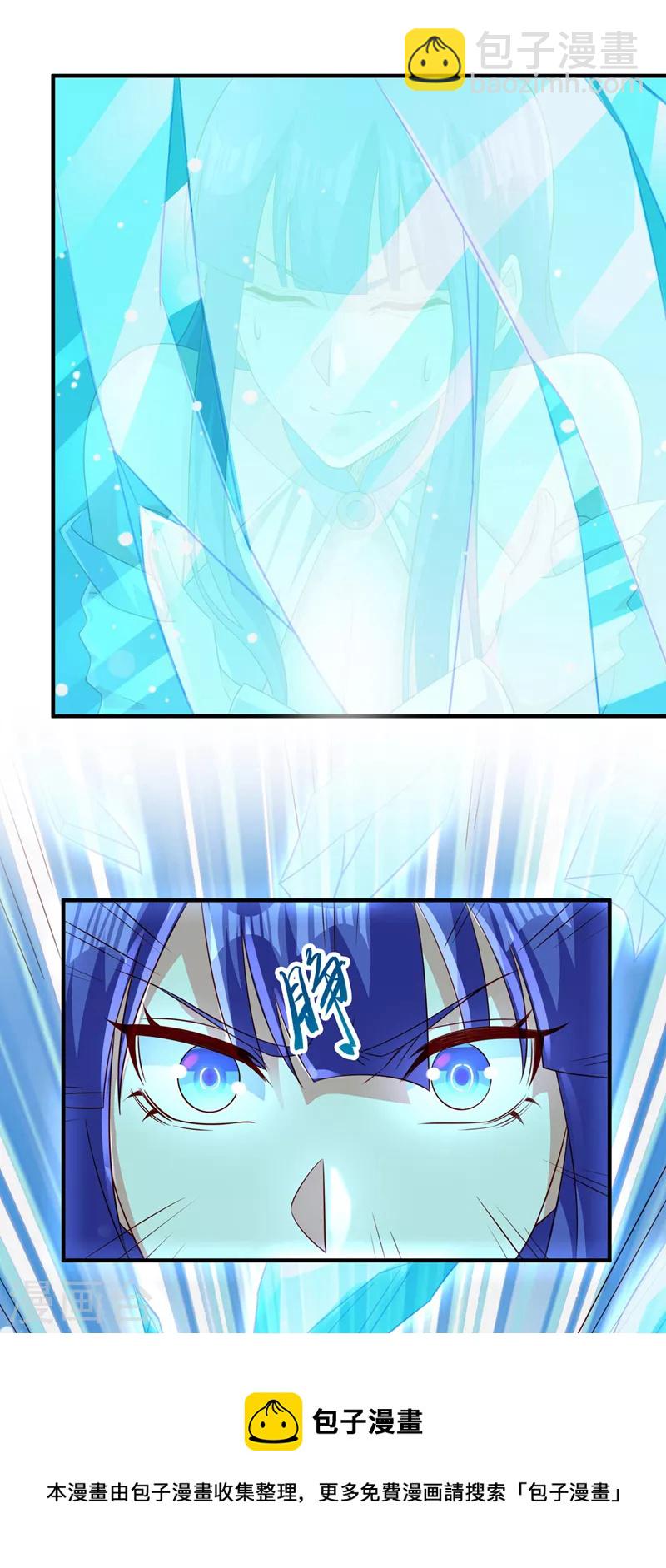 靈劍尊 - 第499話 攘外必先安內 - 1