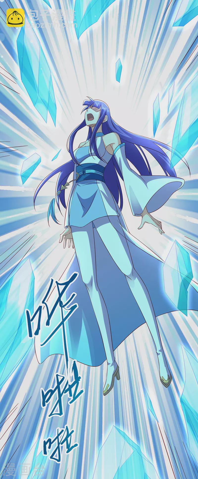 靈劍尊 - 第499話 攘外必先安內 - 2