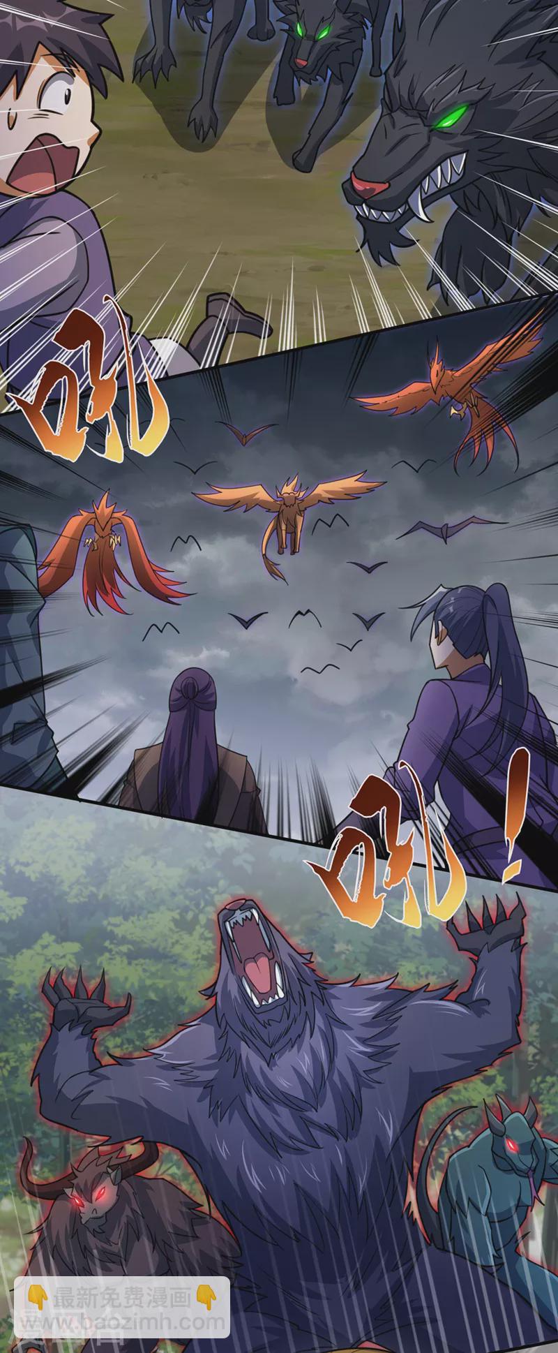 靈劍尊 - 第499話 攘外必先安內 - 4