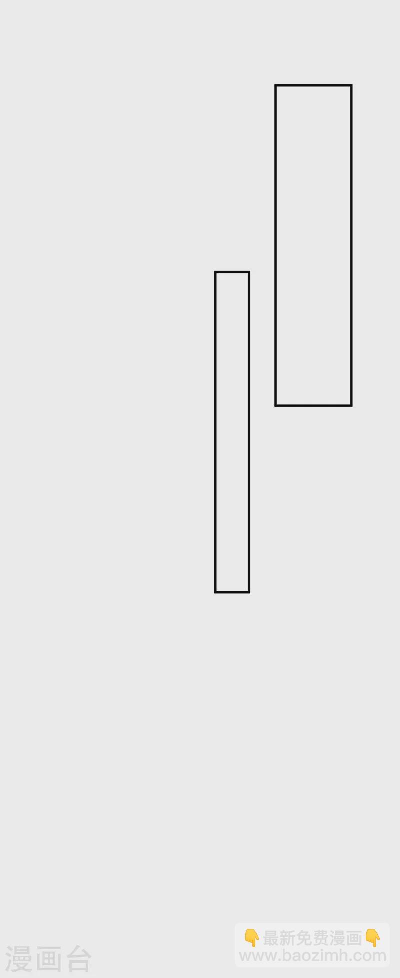 靈劍尊 - 第501話 全力凝聚黑洞之奴 - 4