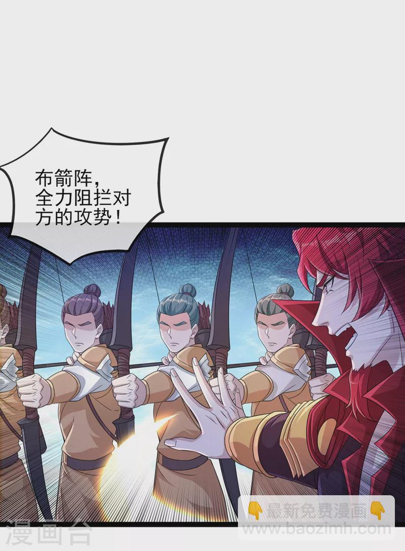 靈劍尊 - 第507話 必須阻止他們！ - 1