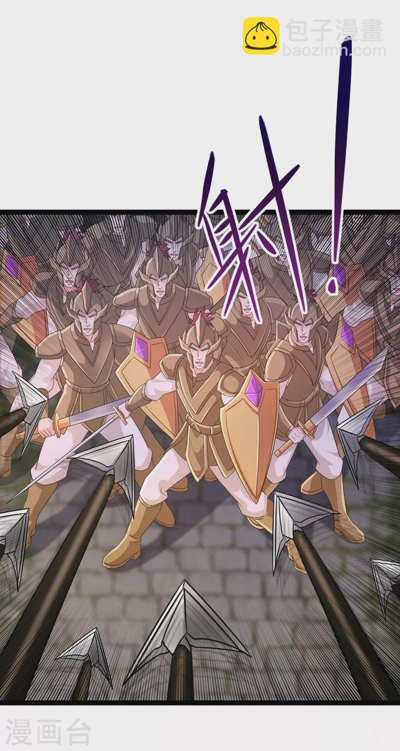 靈劍尊 - 第507話 必須阻止他們！ - 2