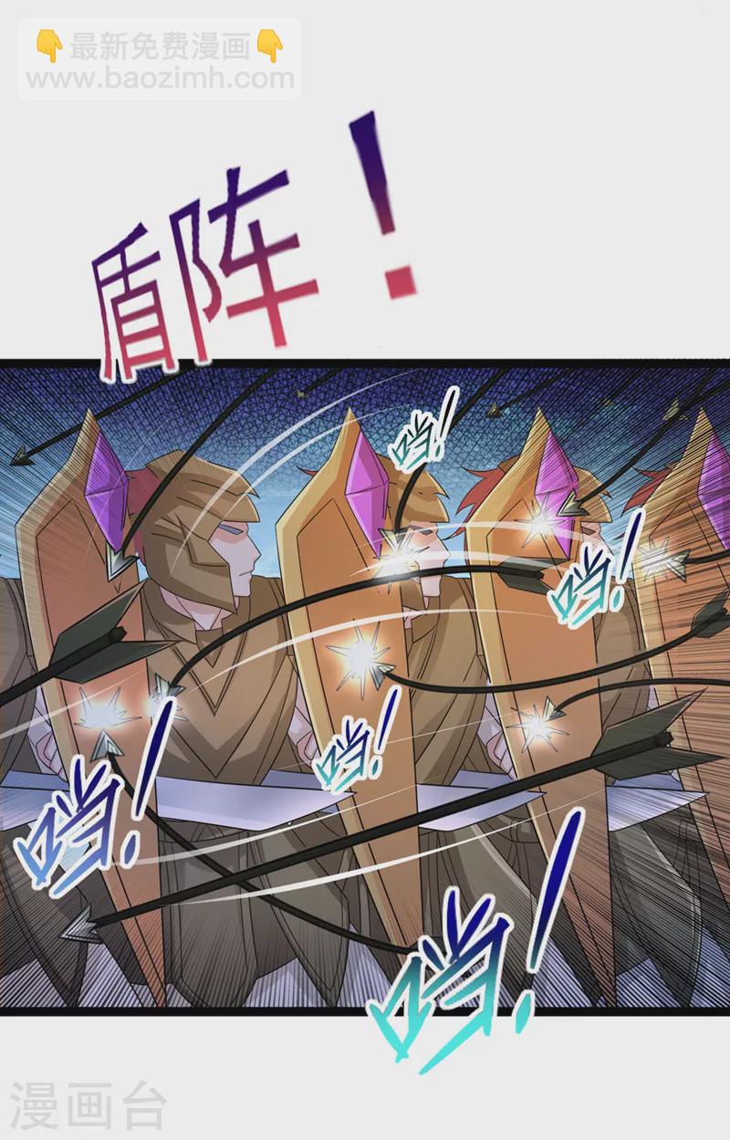 靈劍尊 - 第507話 必須阻止他們！ - 3