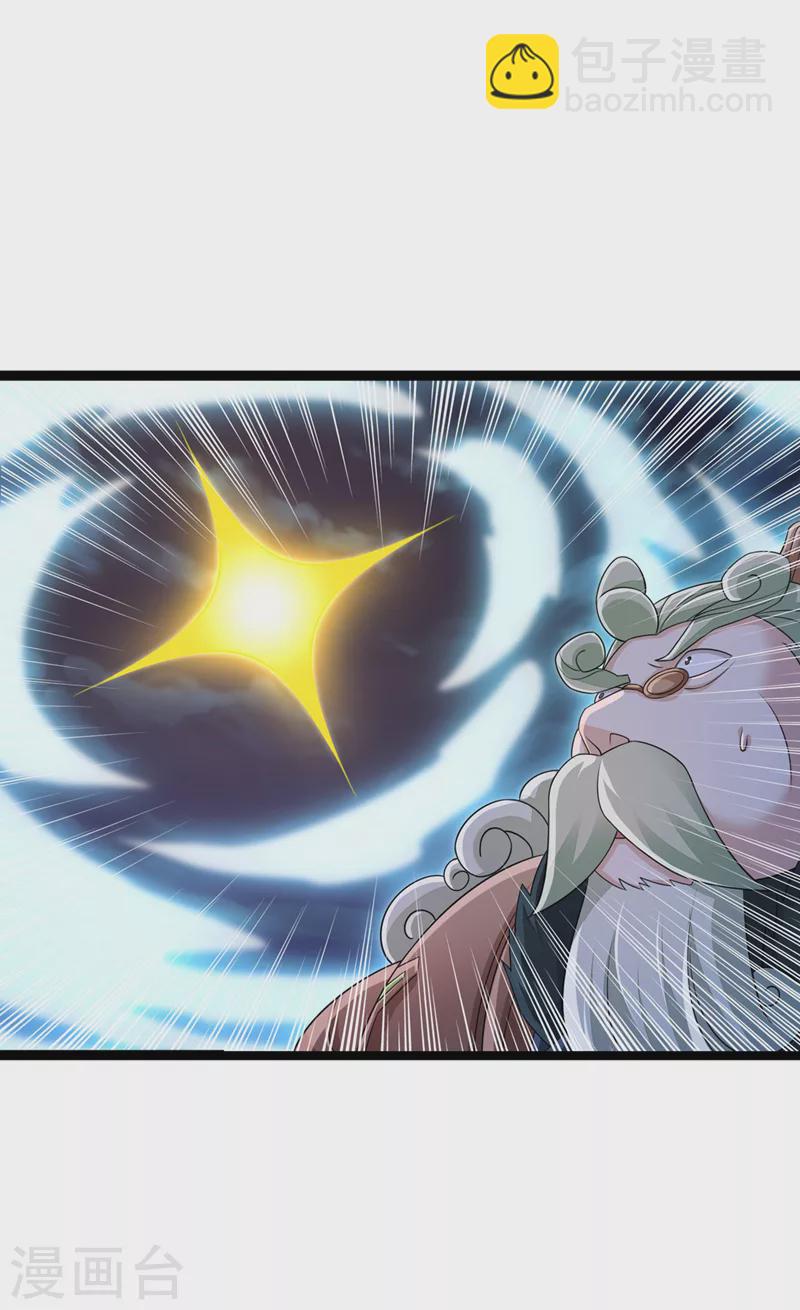 靈劍尊 - 第507話 必須阻止他們！ - 3