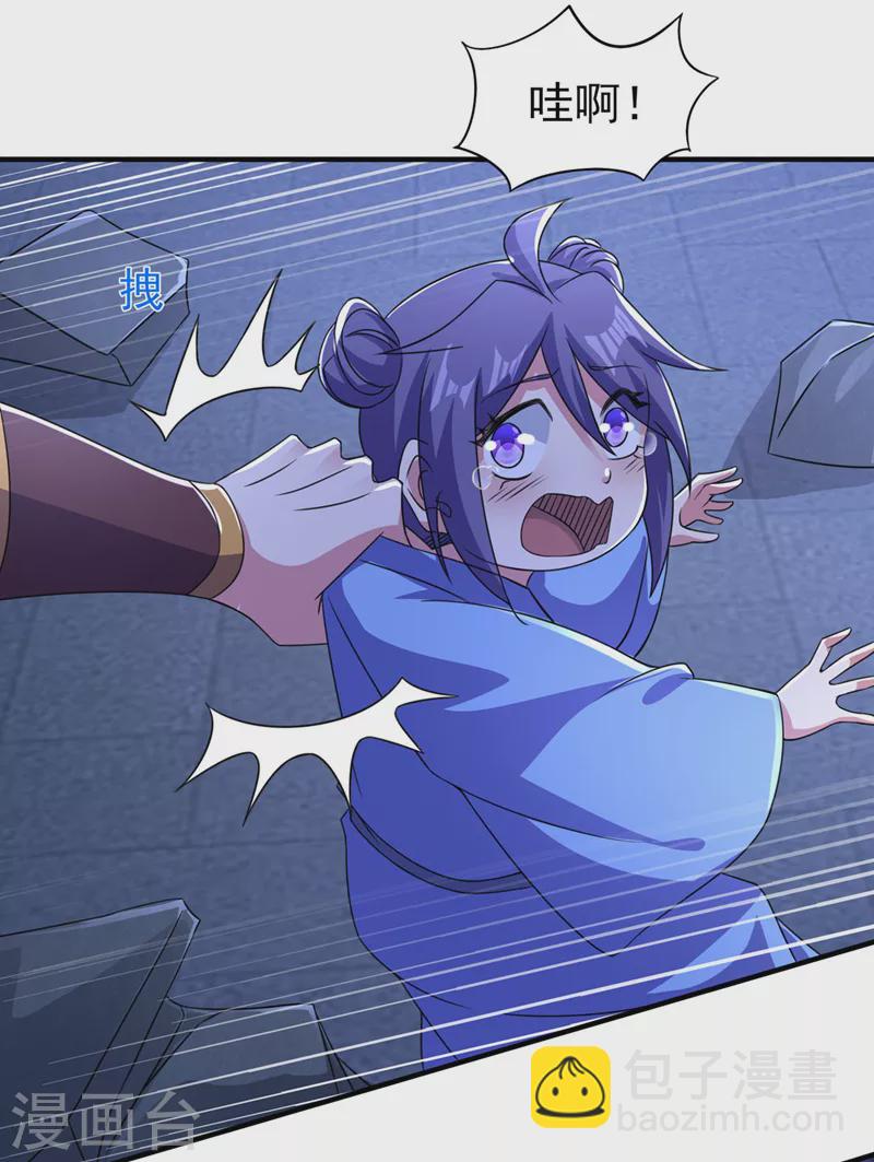 靈劍尊 - 第509話 速戰速決！ - 5