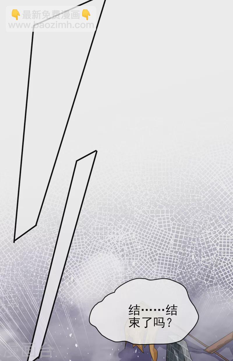 靈劍尊 - 第509話 速戰速決！ - 5