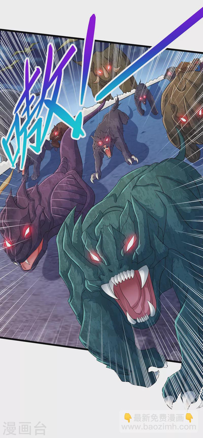 靈劍尊 - 第511話 洛瀾，快停下！ - 2